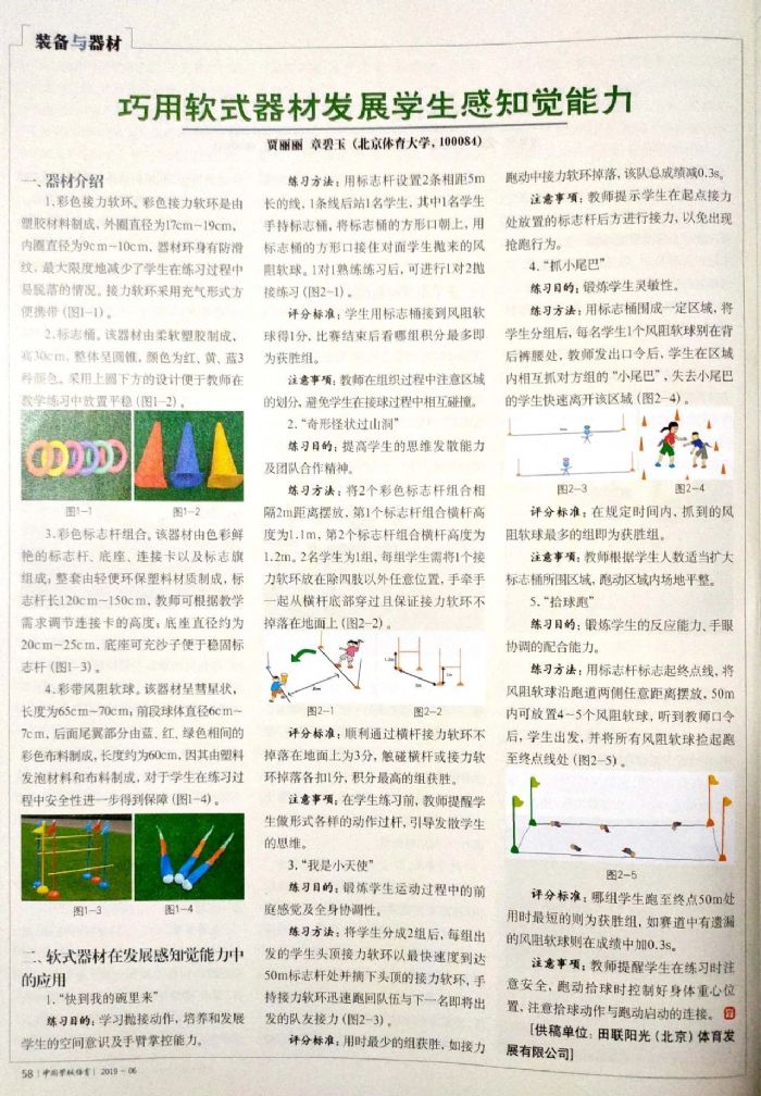 1619171393233944.jpg 200414_1658660_s.jpg
